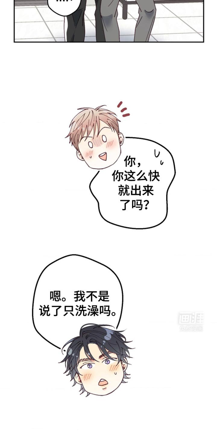第38章：旅行计划