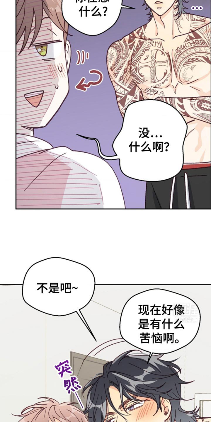 第38章：旅行计划