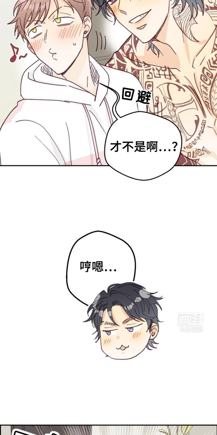 第38章：旅行计划