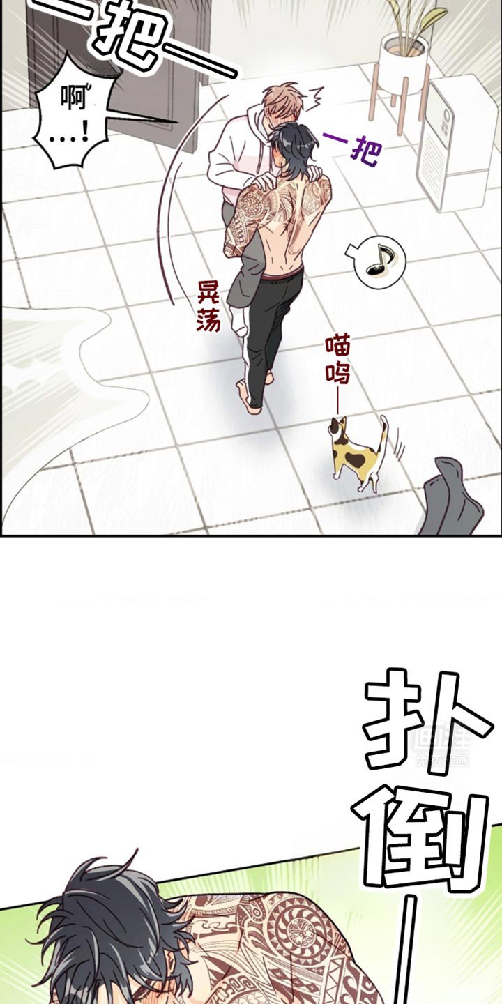 第38章：旅行计划