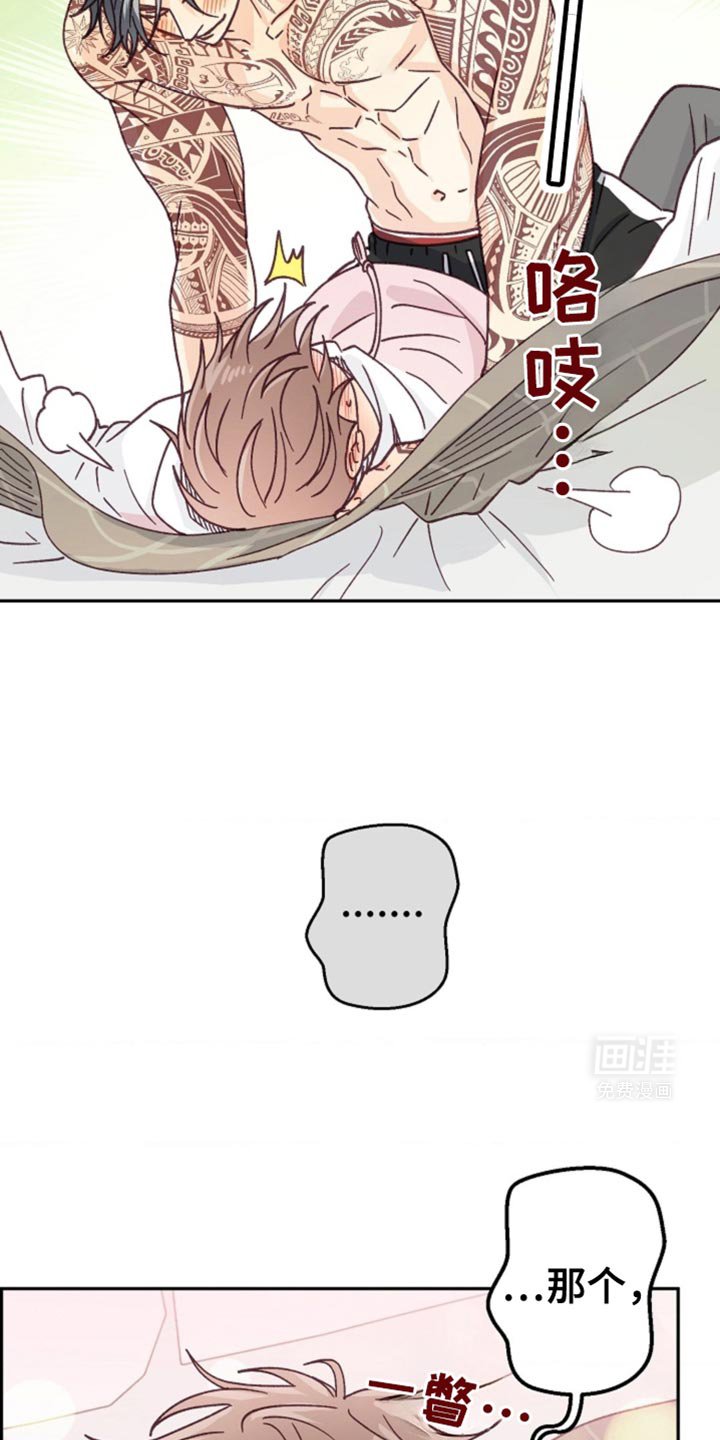 第38章：旅行计划