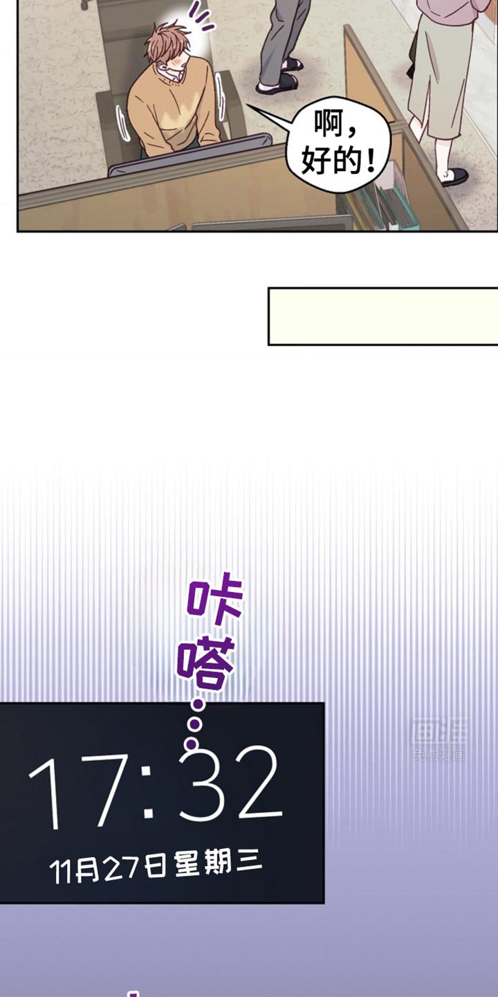 第38章：旅行计划