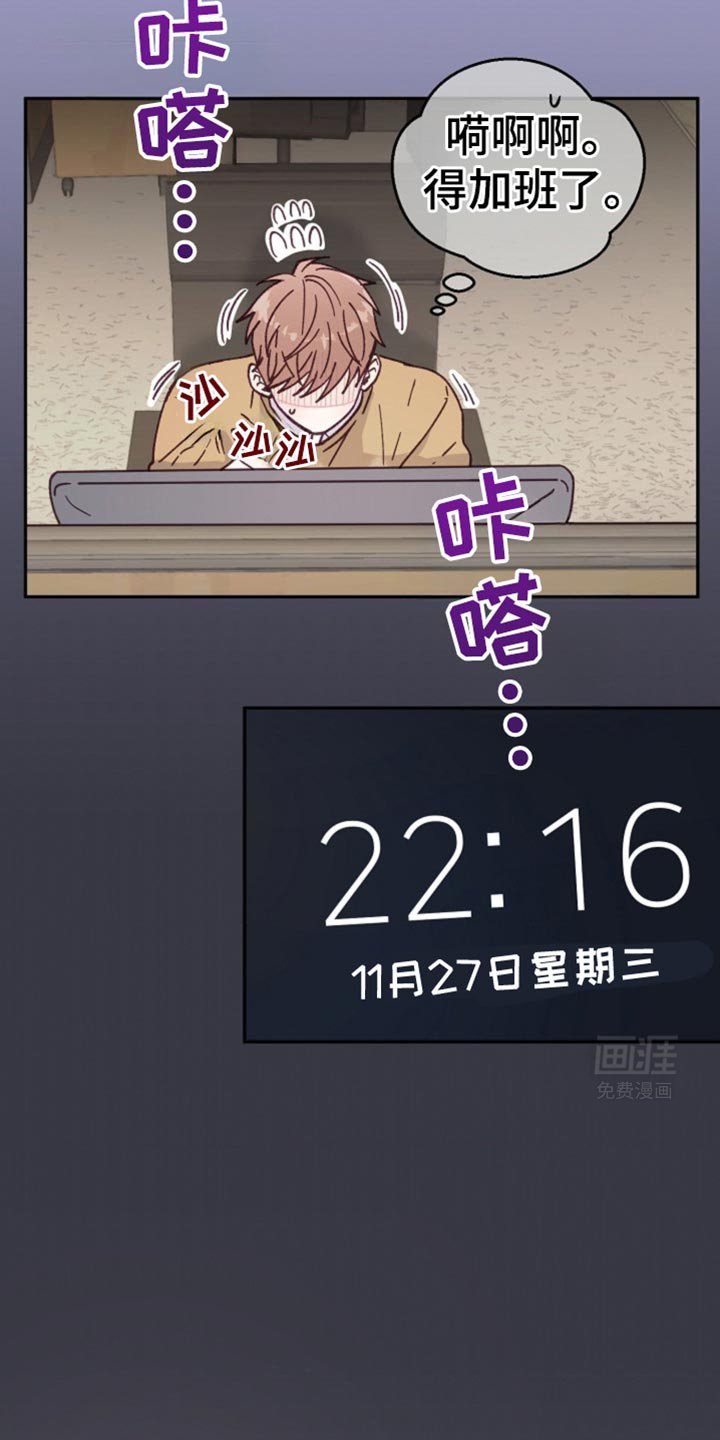 第38章：旅行计划