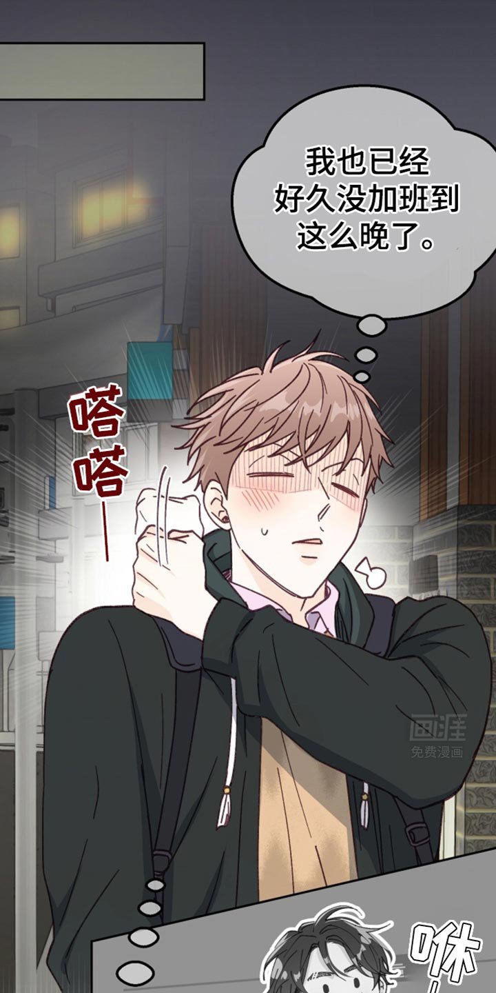 第38章：旅行计划