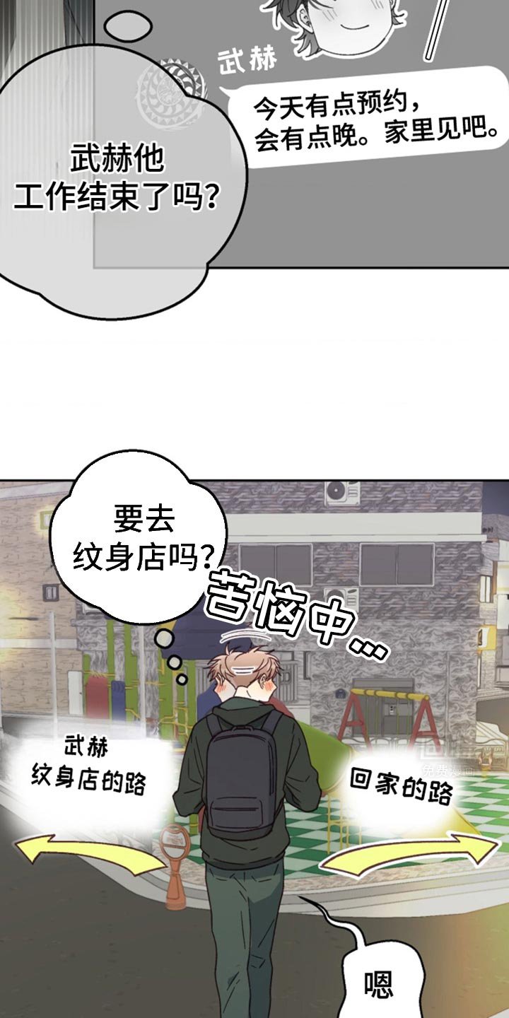 第38章：旅行计划