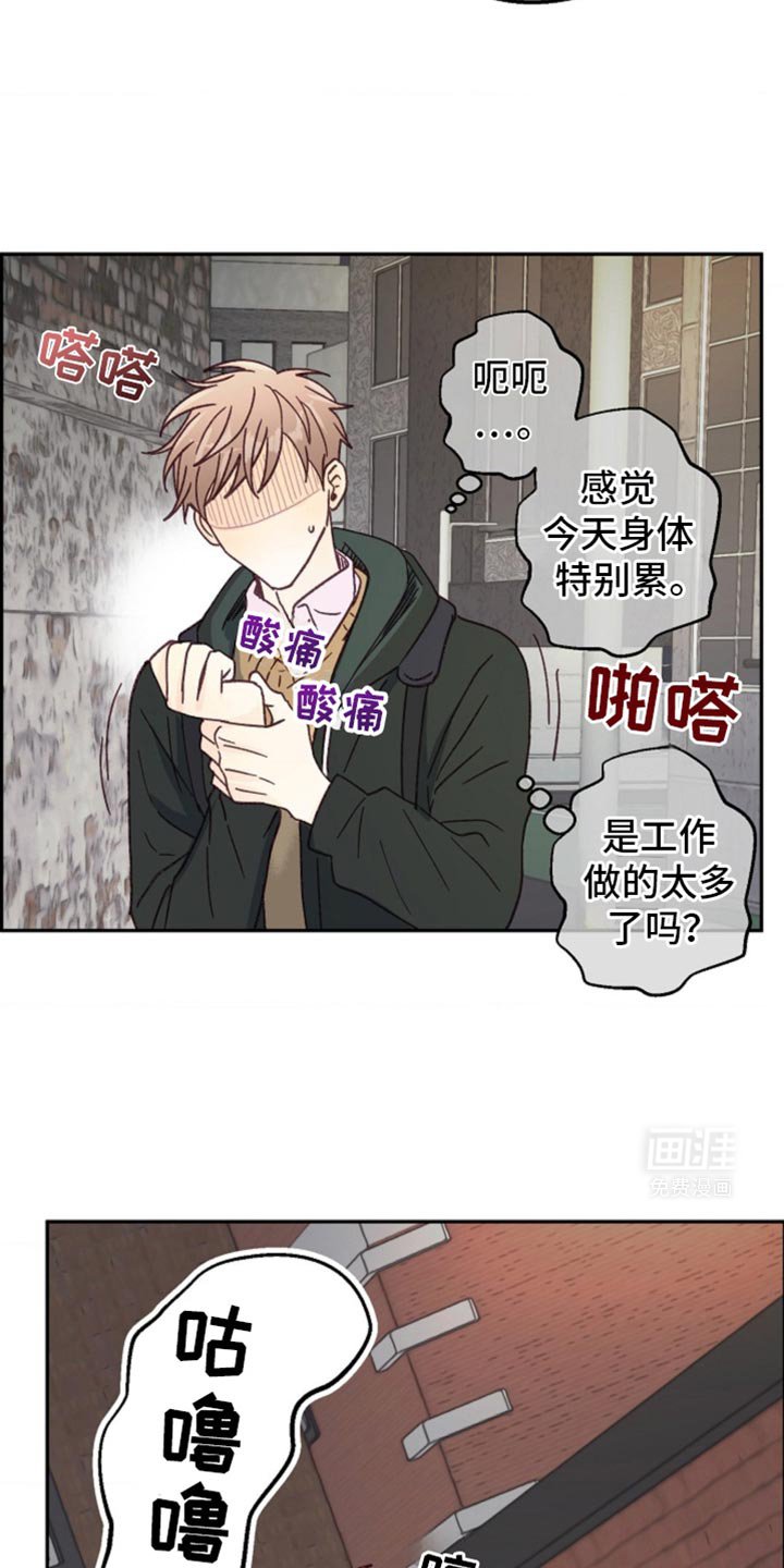 第38章：旅行计划