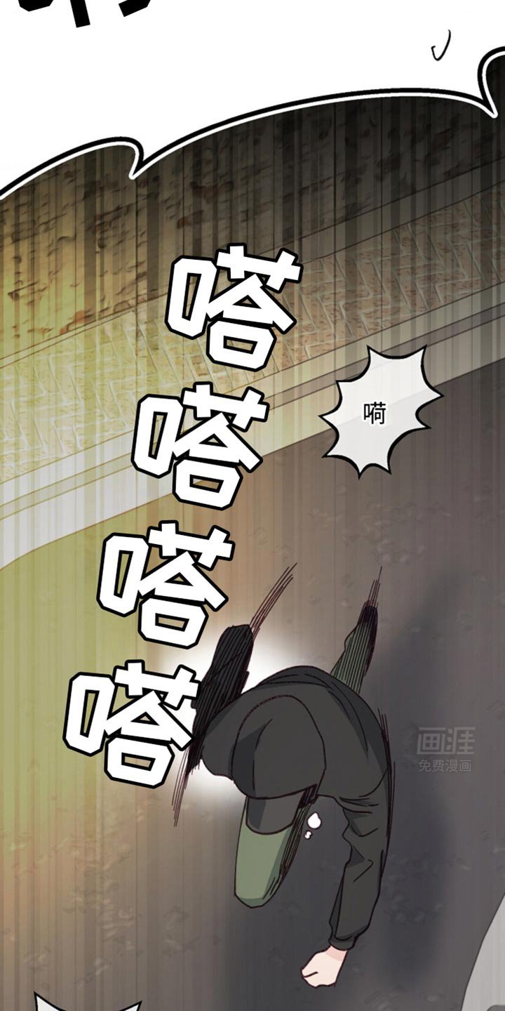 第39章：恼羞成怒