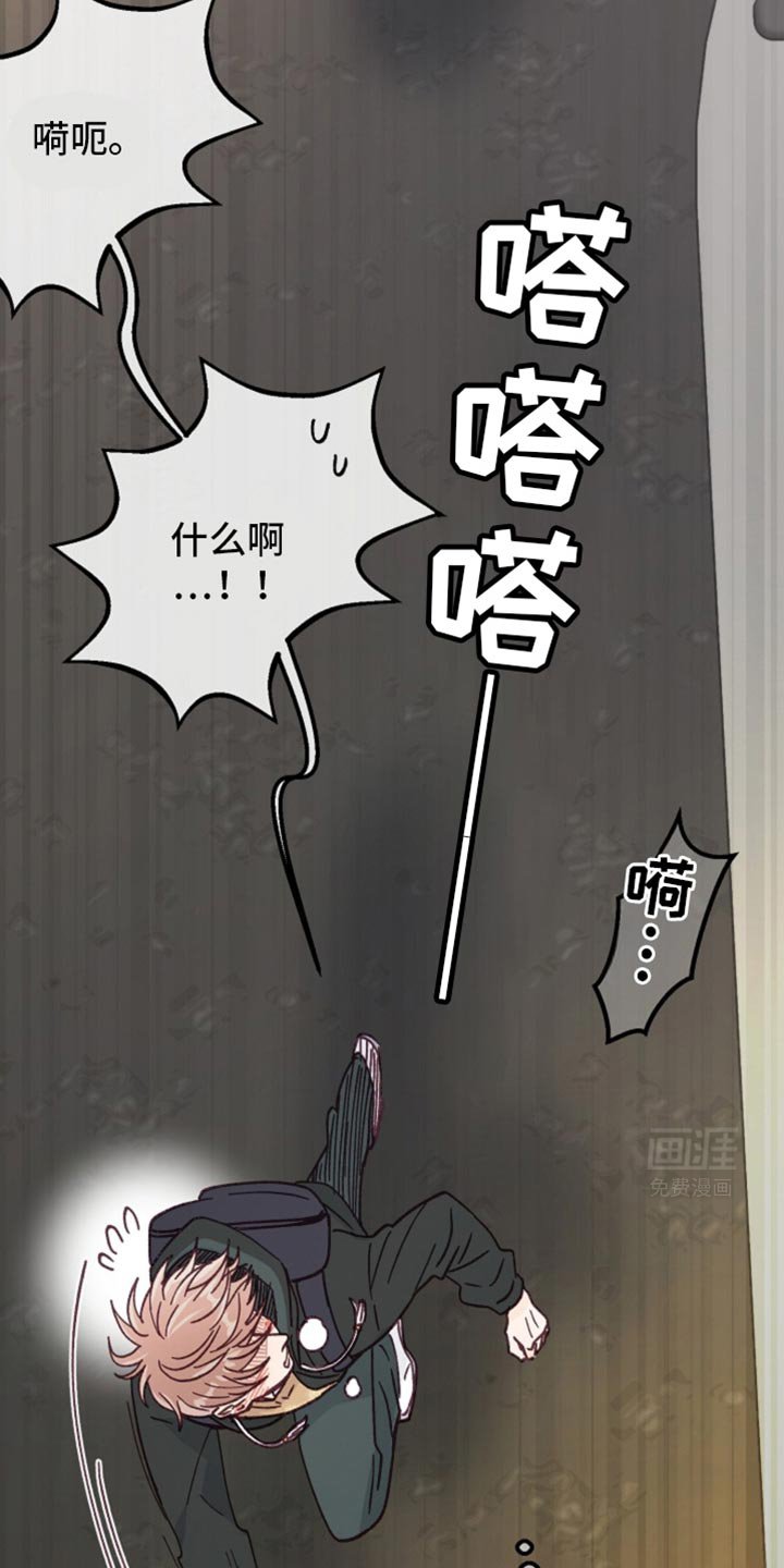 第39章：恼羞成怒