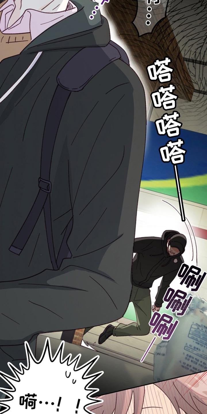 第39章：恼羞成怒