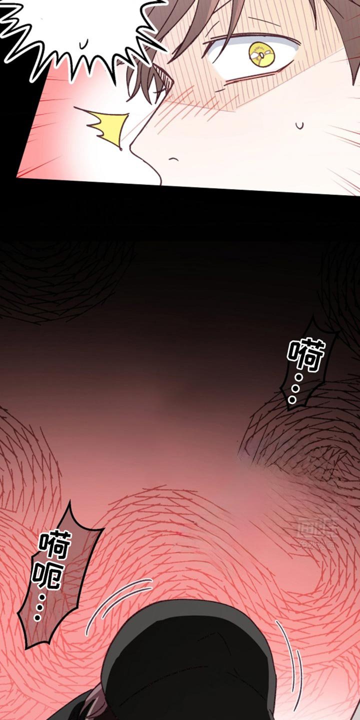 第39章：恼羞成怒