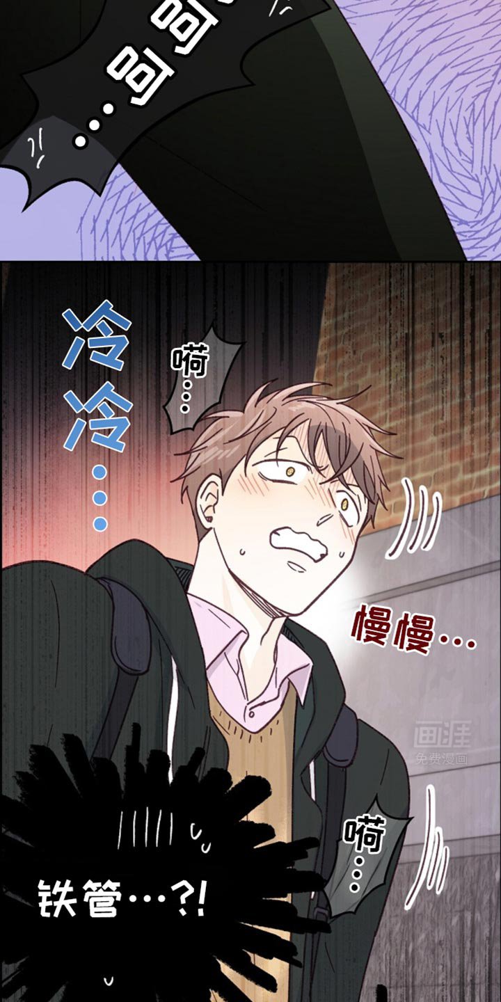 第39章：恼羞成怒