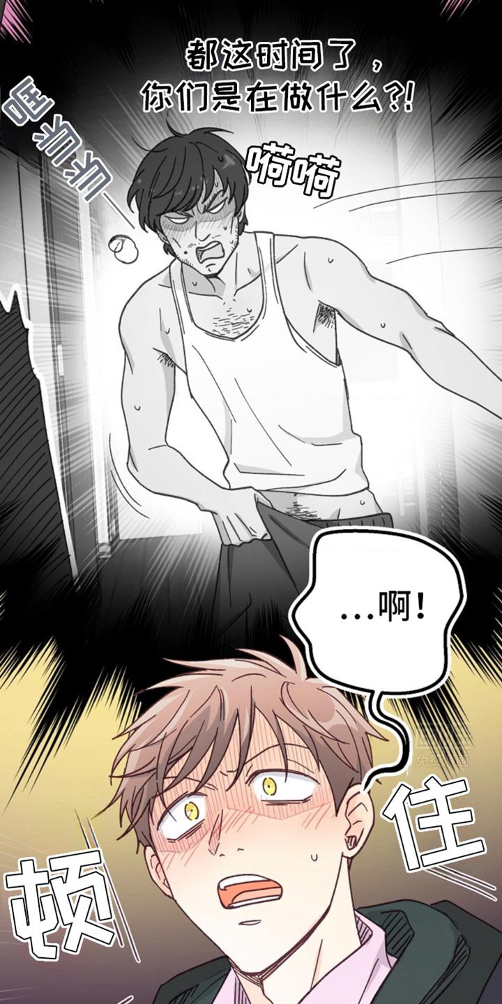 第39章：恼羞成怒