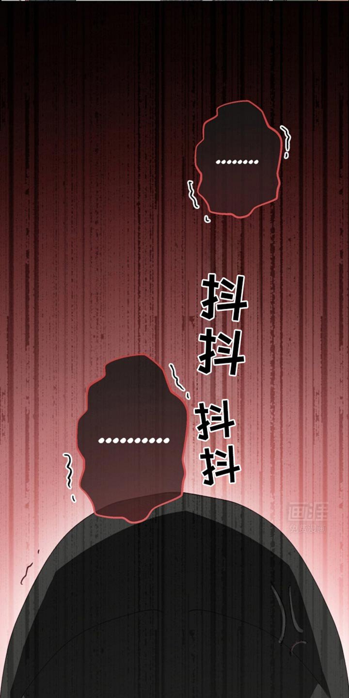 第39章：恼羞成怒
