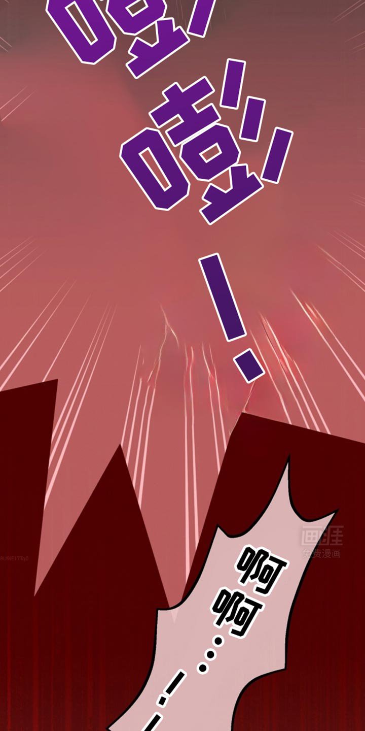 第39章：恼羞成怒