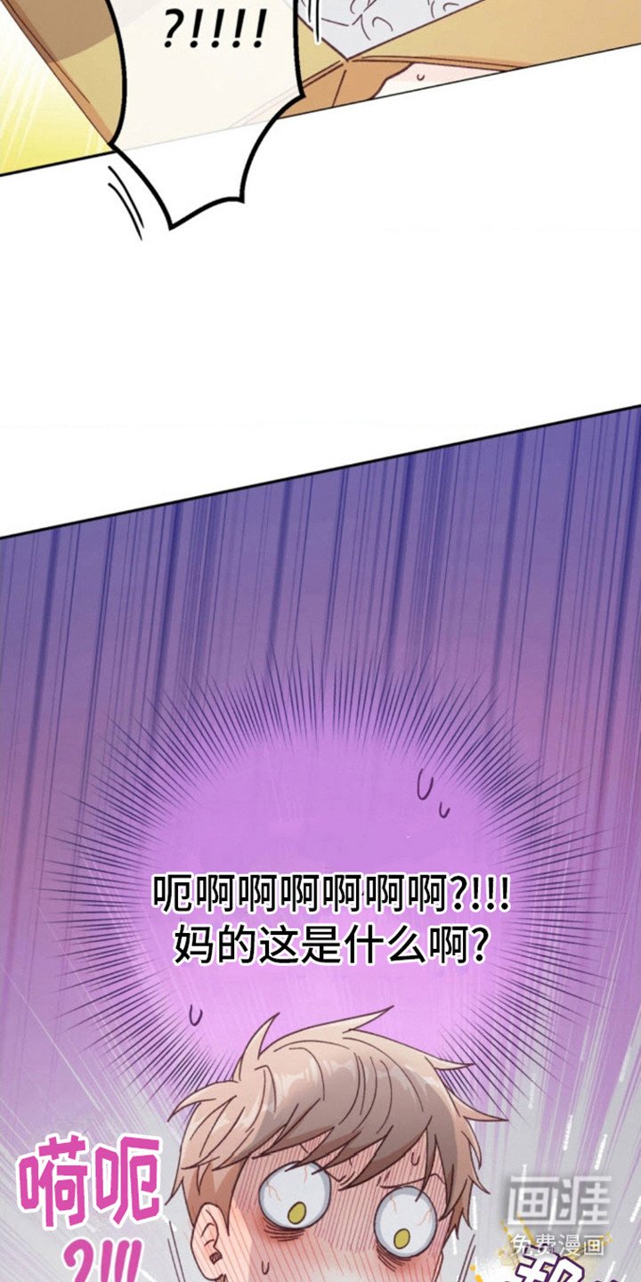 第4章：误会了
