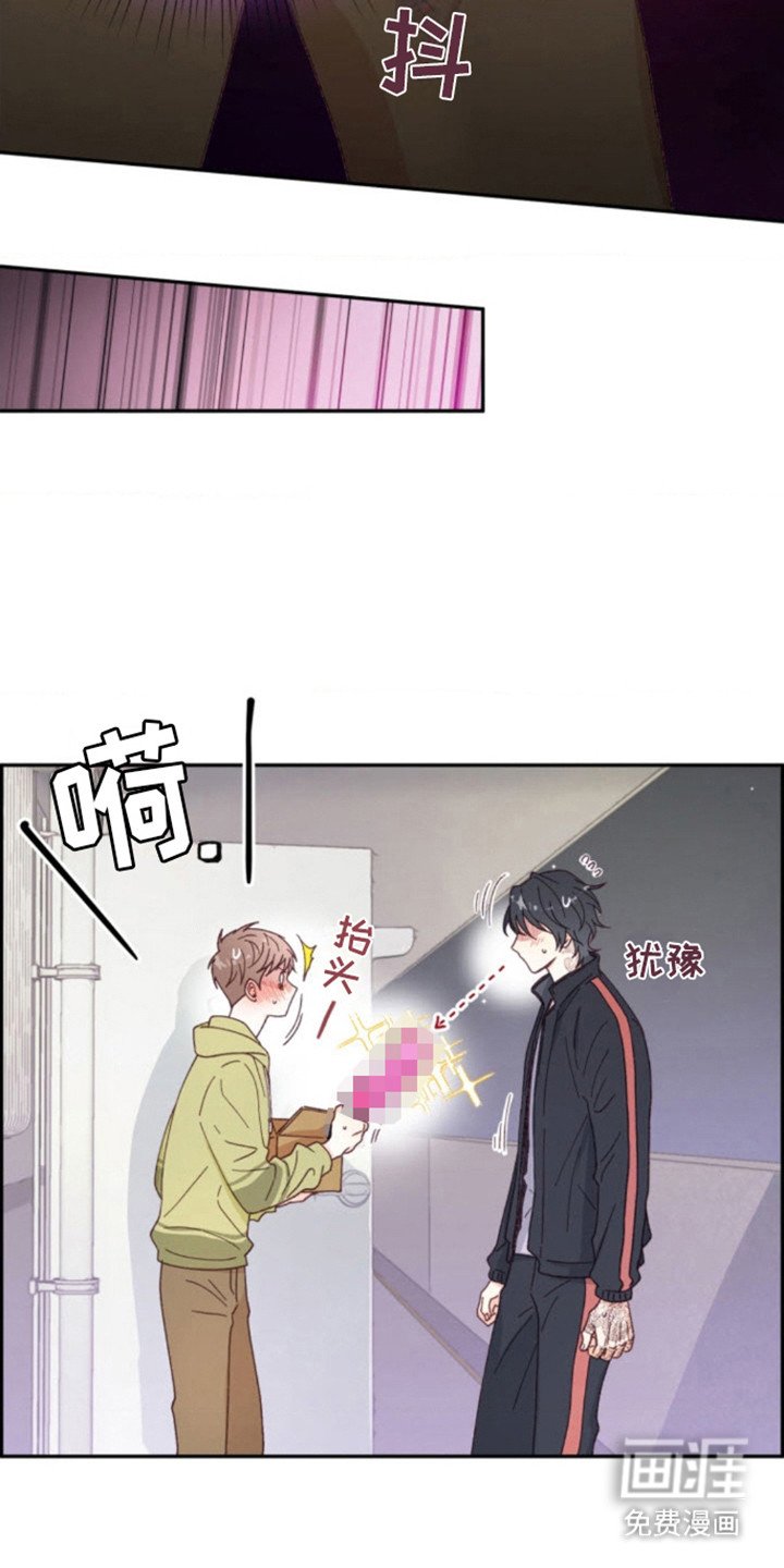 第4章：误会了