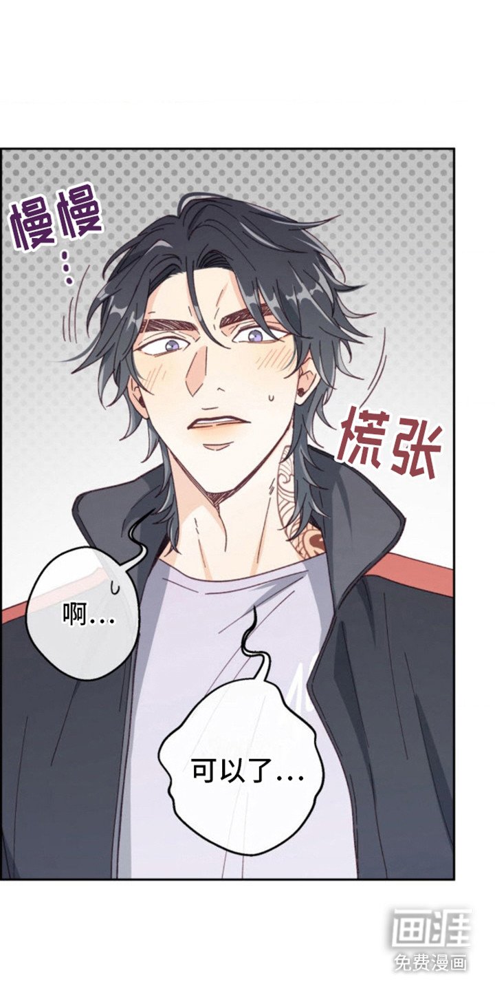 第4章：误会了