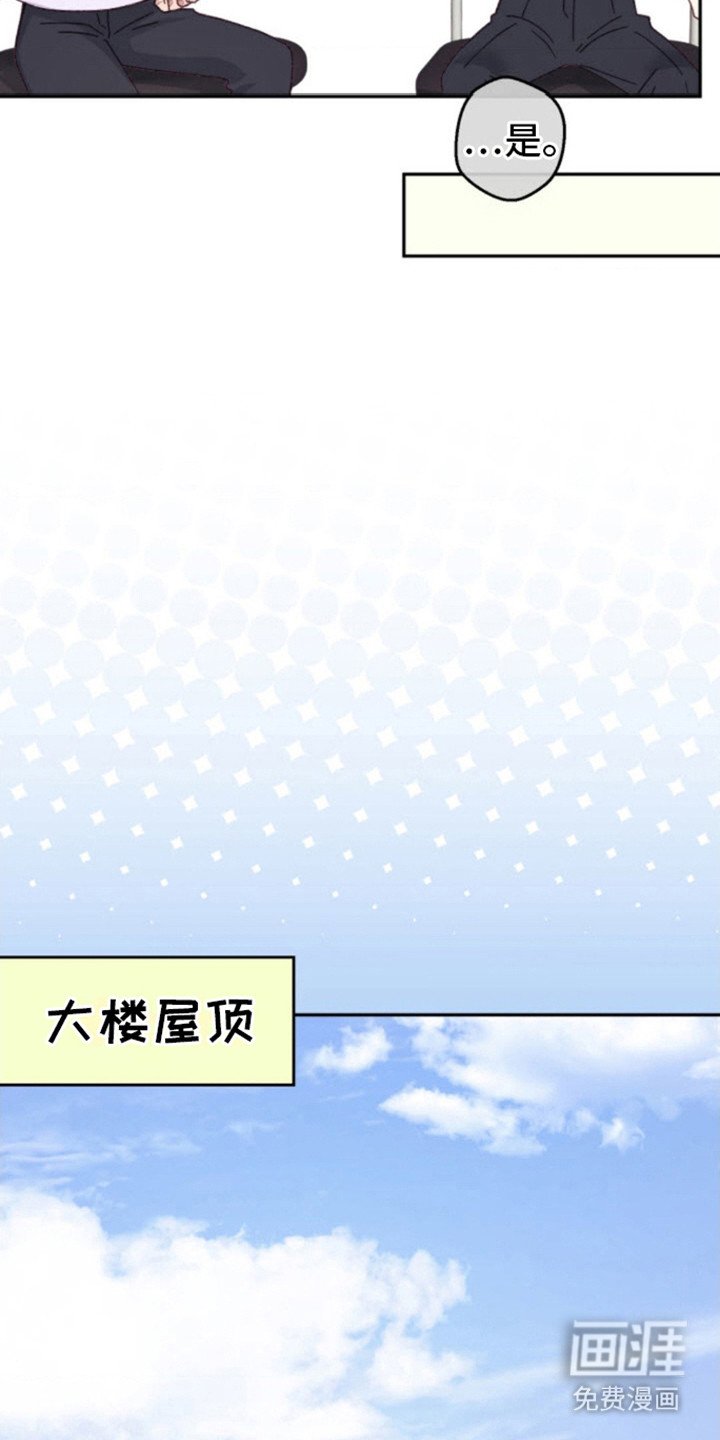 第4章：误会了