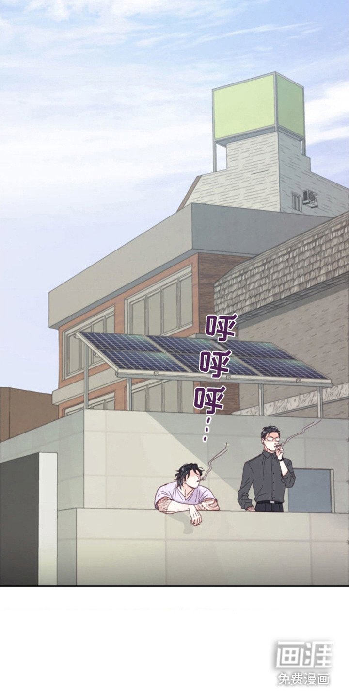 第4章：误会了