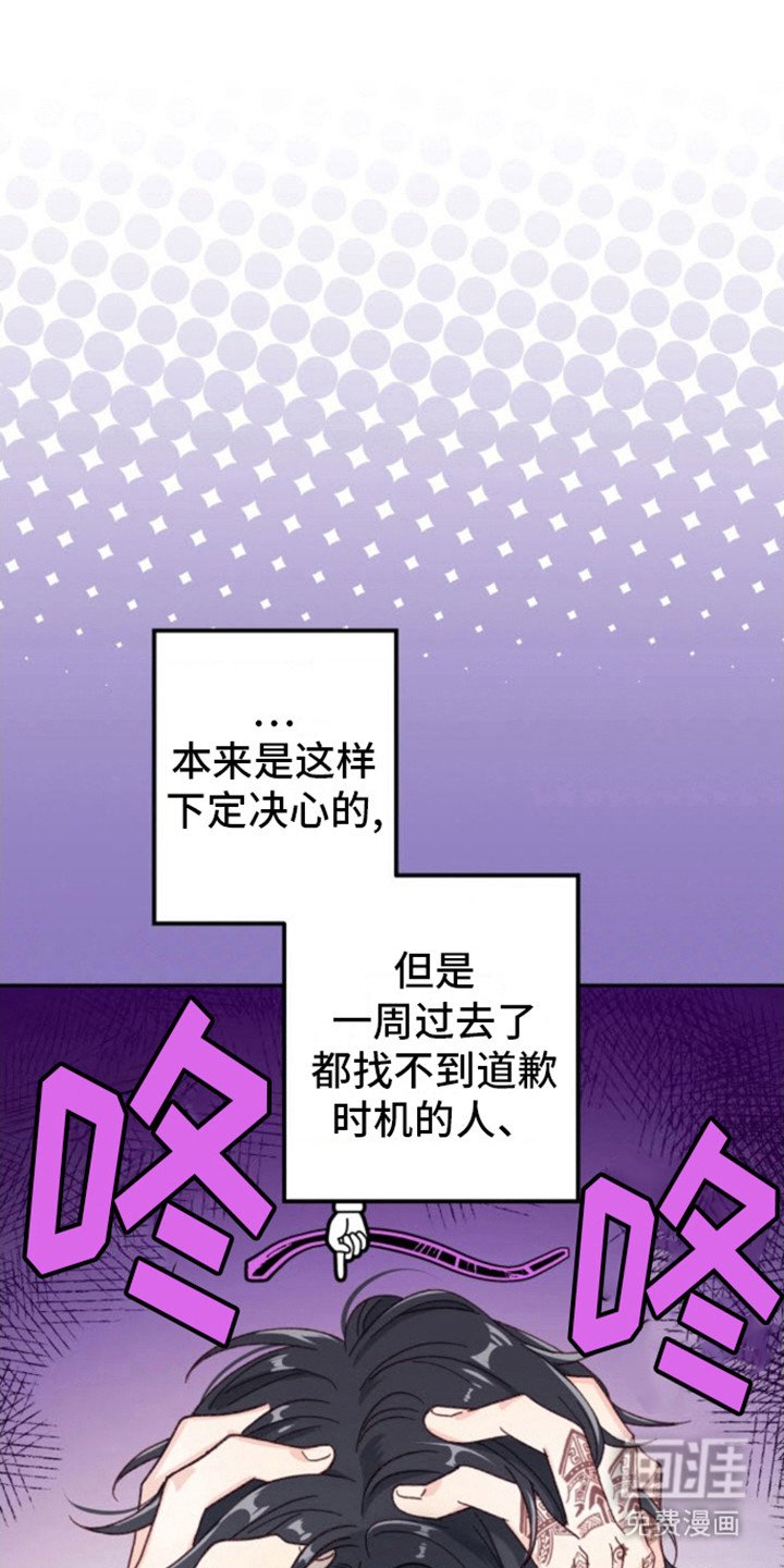 第4章：误会了