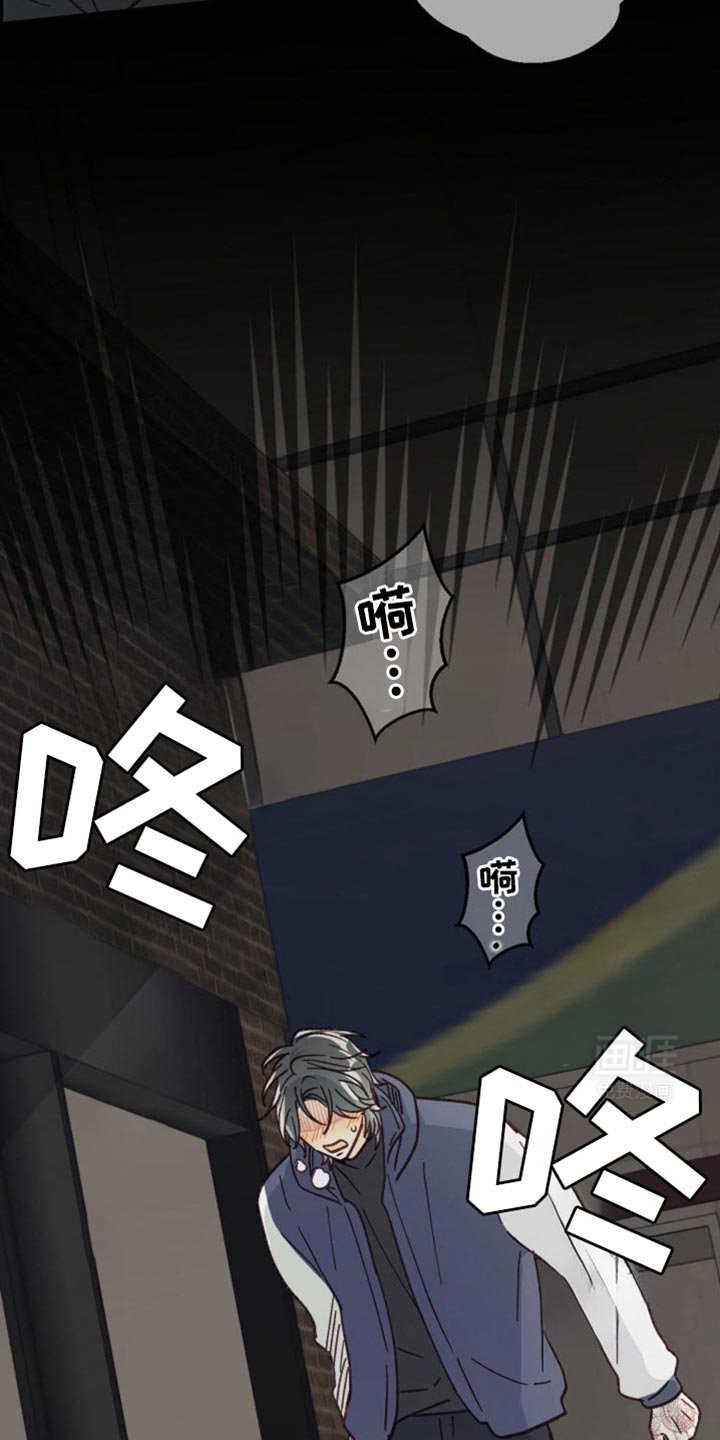 第40章：推迟旅行