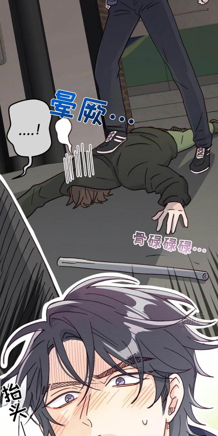 第40章：推迟旅行