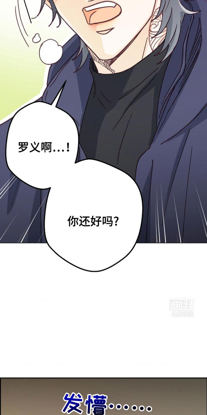 第40章：推迟旅行