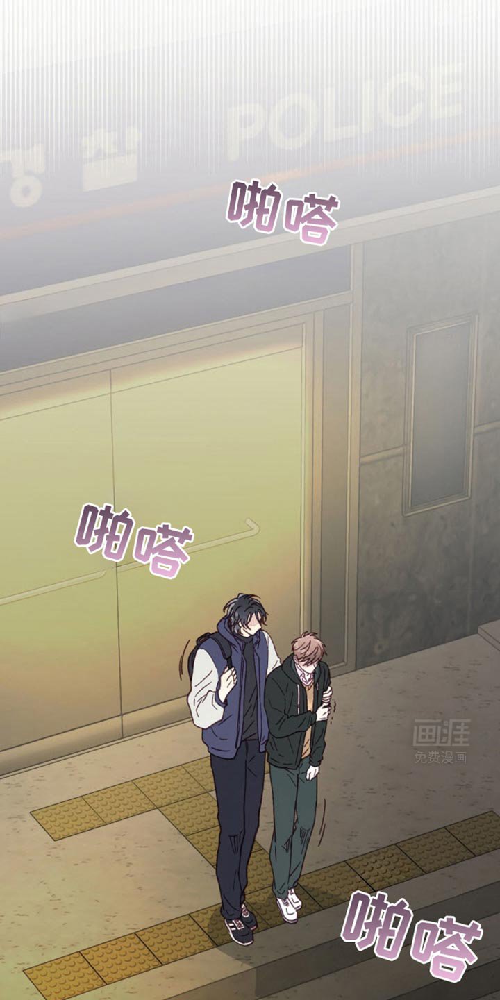 第40章：推迟旅行