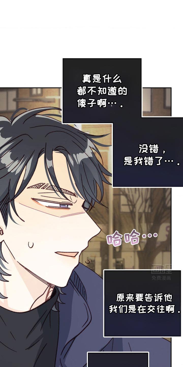 第40章：推迟旅行