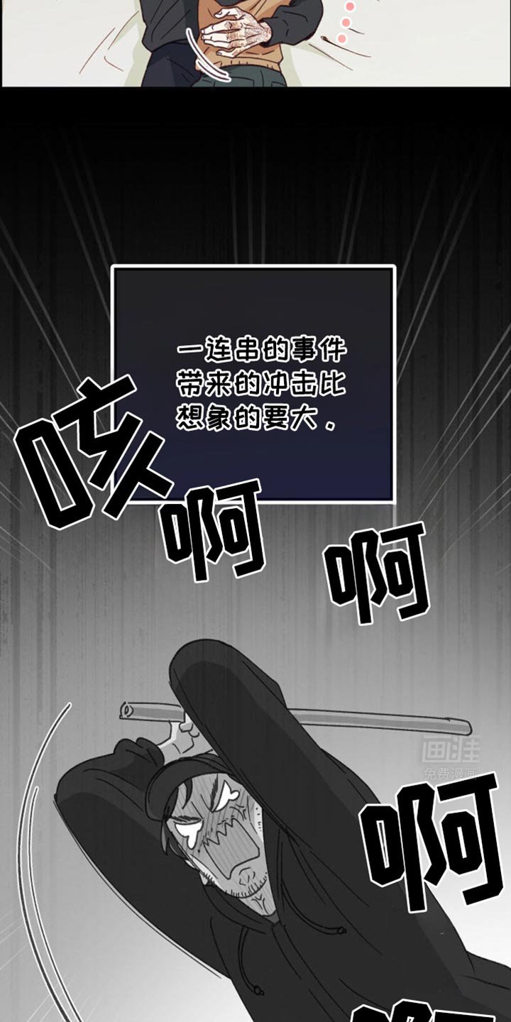 第40章：推迟旅行