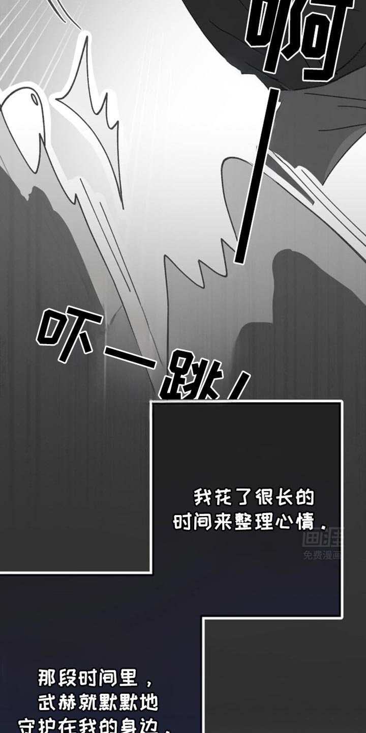 第40章：推迟旅行