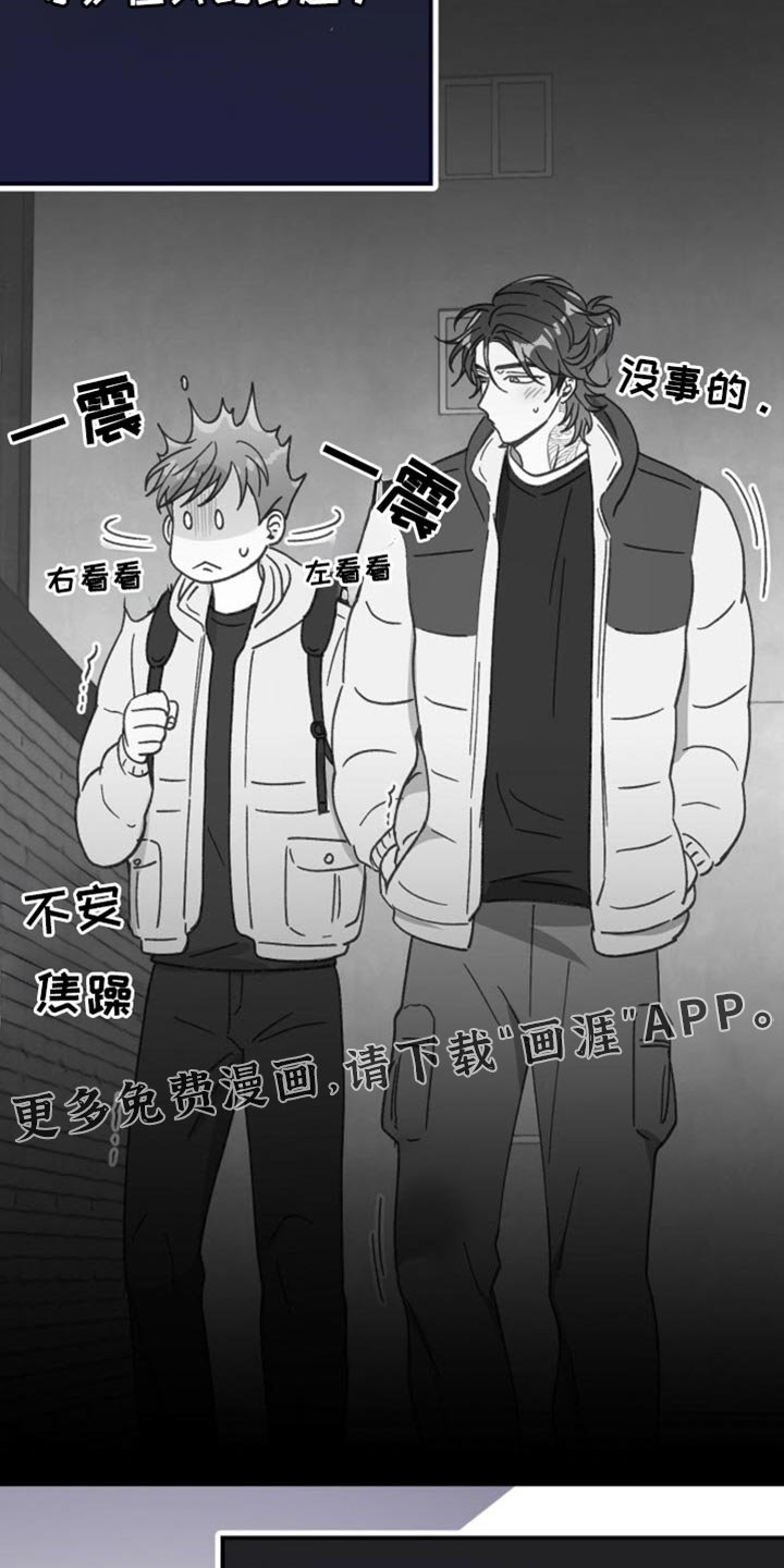 第40章：推迟旅行