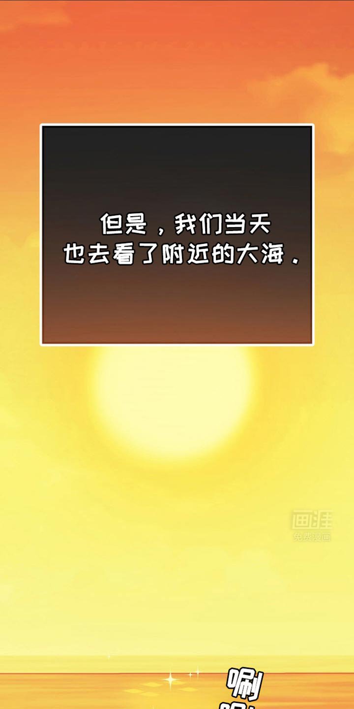 第41章：我们交往吧