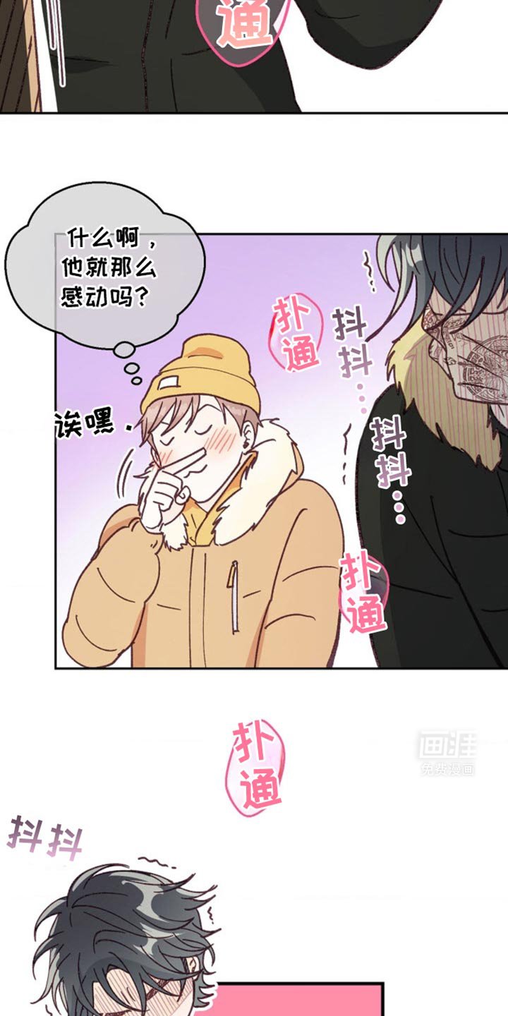 第41章：我们交往吧