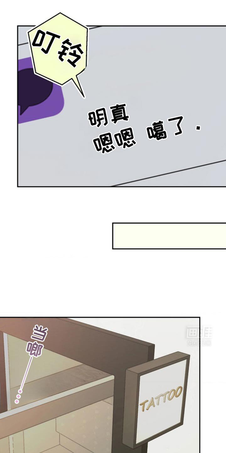 第41章：我们交往吧