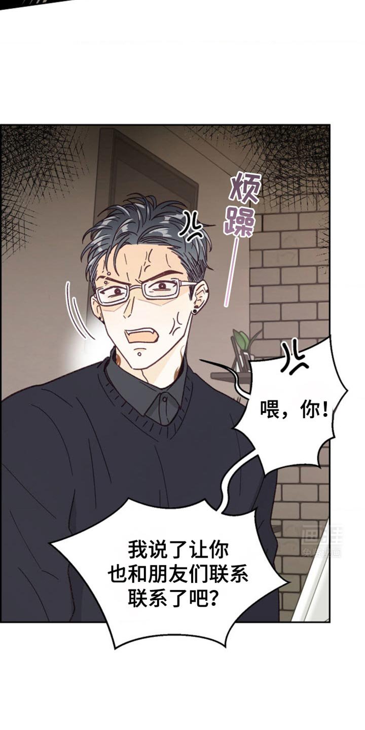 第41章：我们交往吧