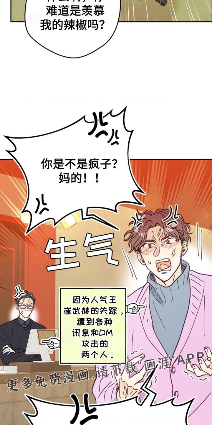 第41章：我们交往吧