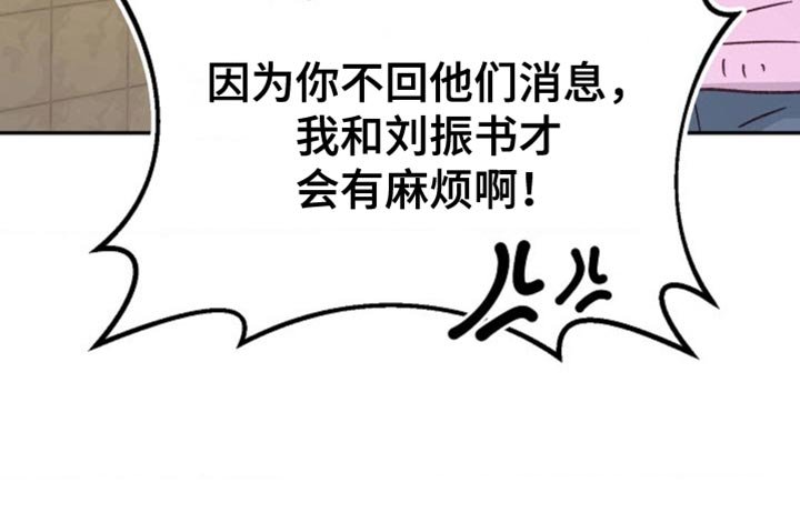 第41章：我们交往吧