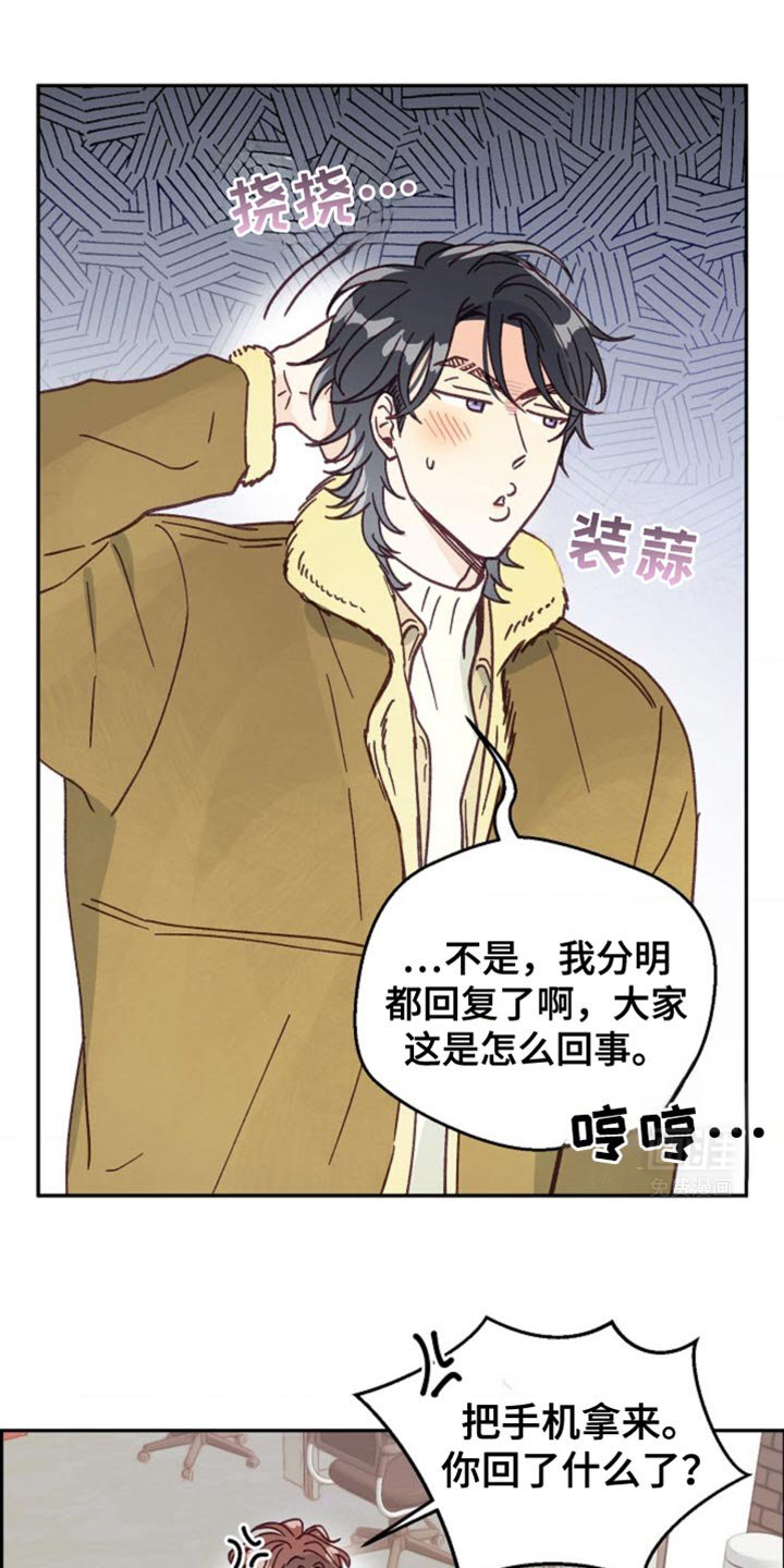 第42章：聚会