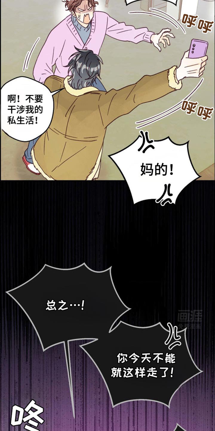 第42章：聚会