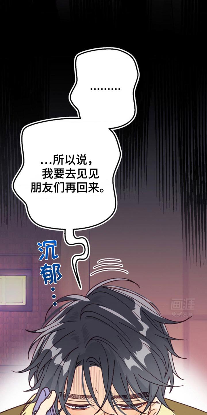 第42章：聚会