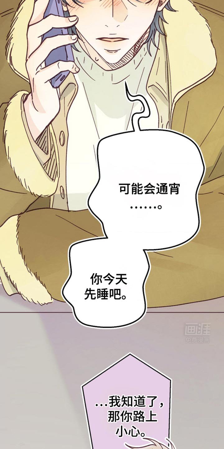 第42章：聚会