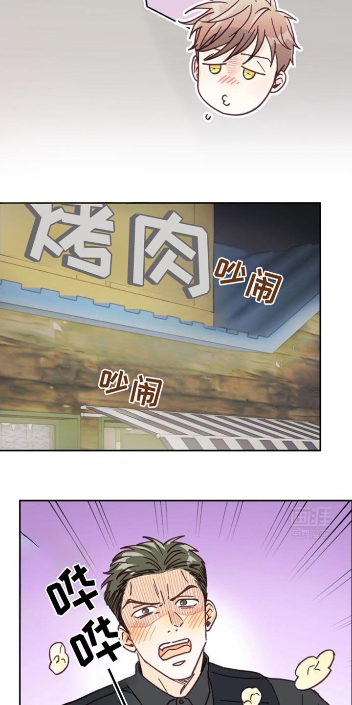 第42章：聚会
