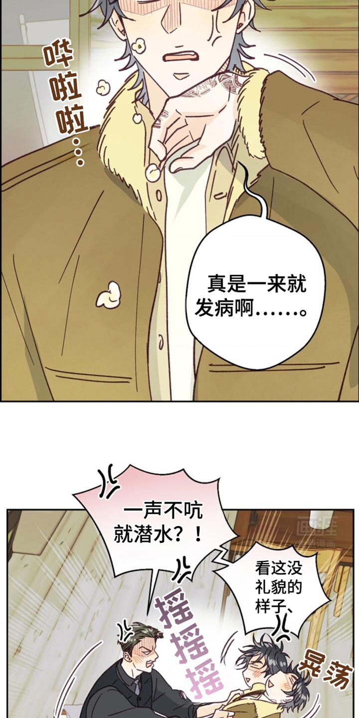 第42章：聚会