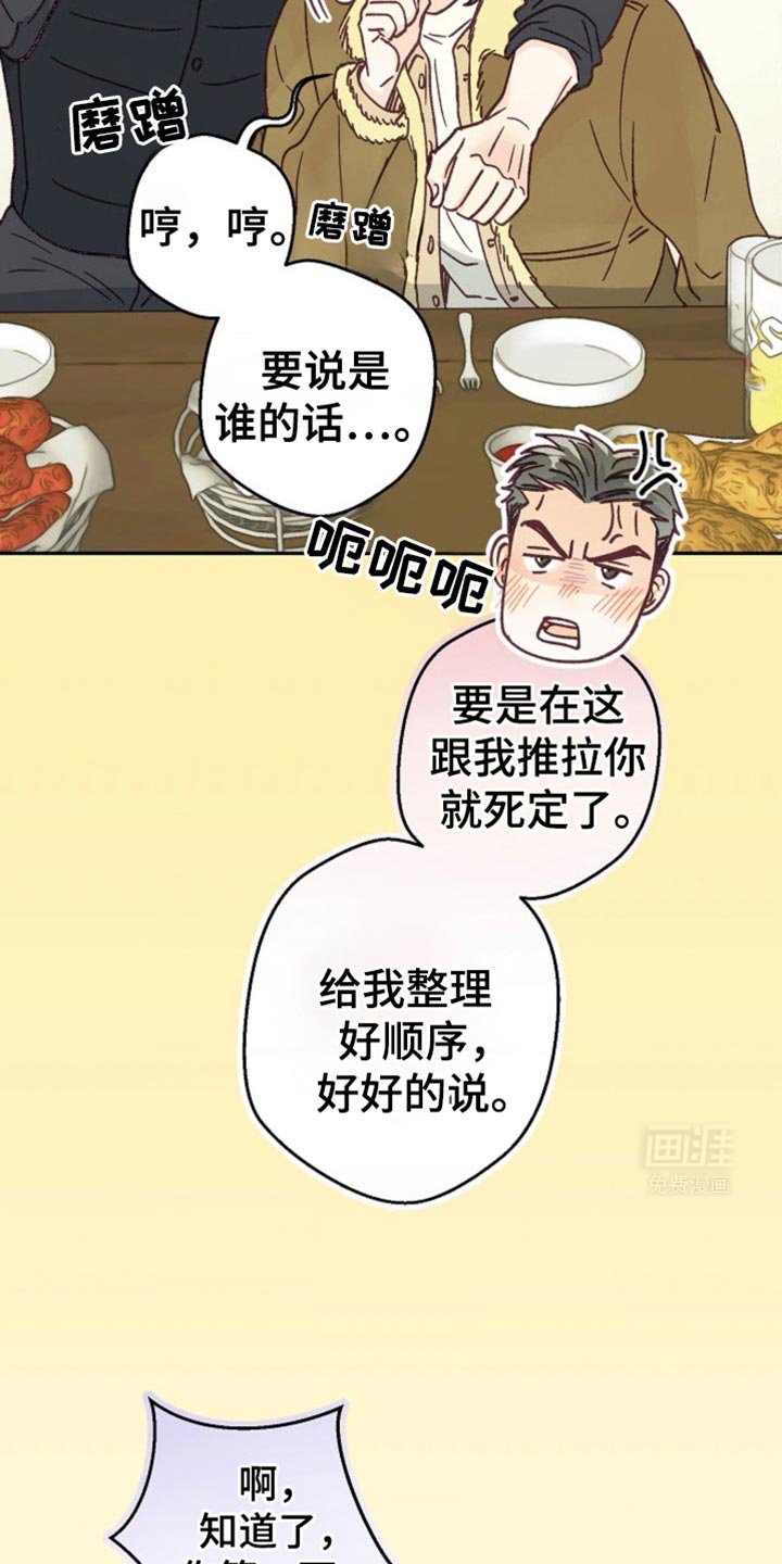 第42章：聚会