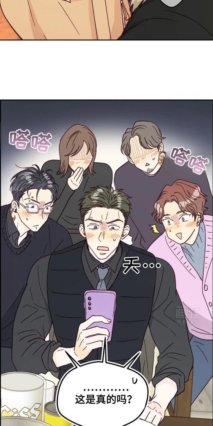第42章：聚会