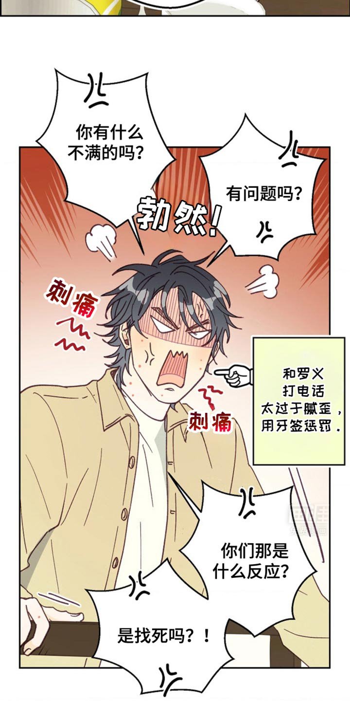 第42章：聚会