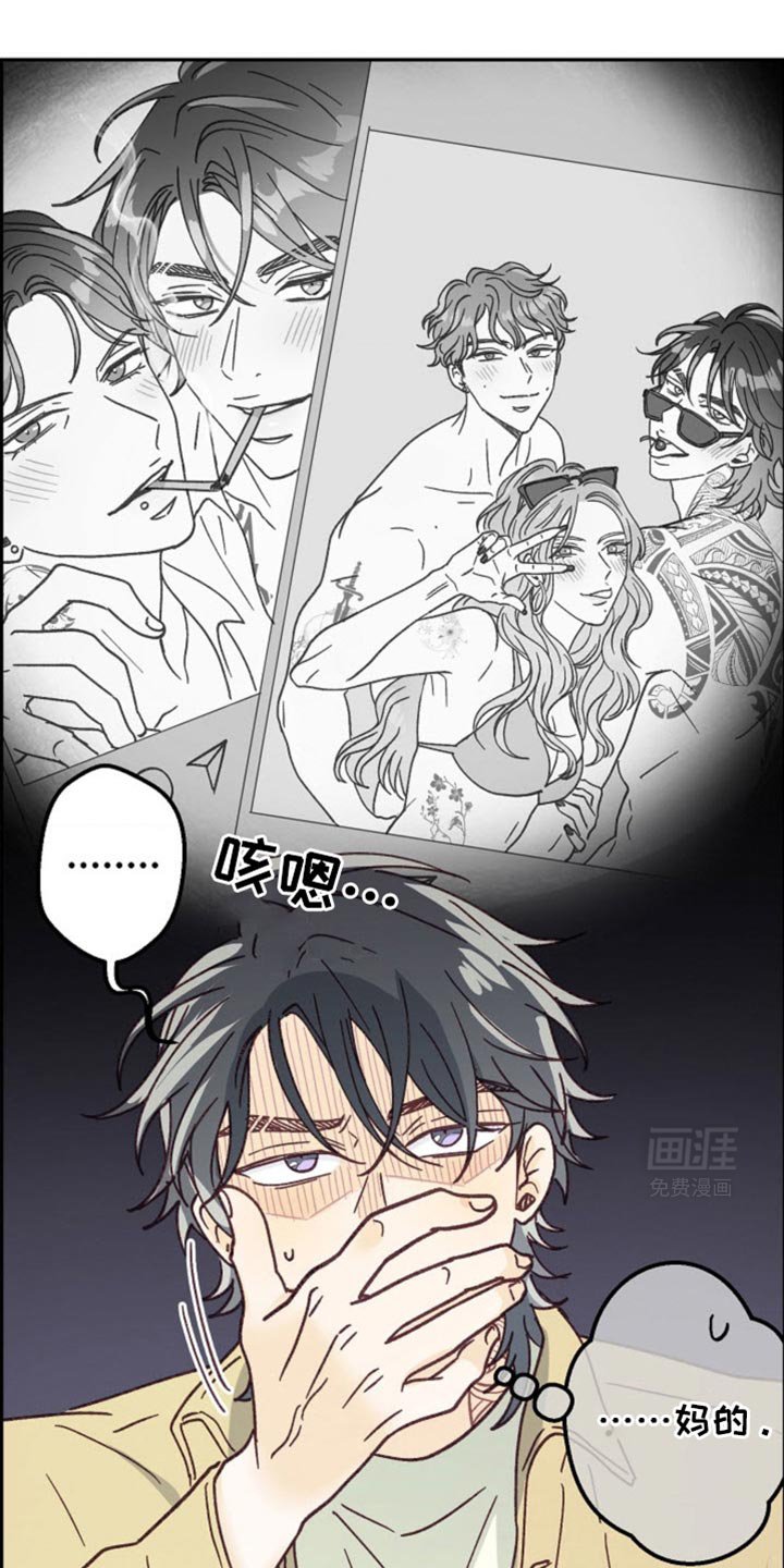 第42章：聚会