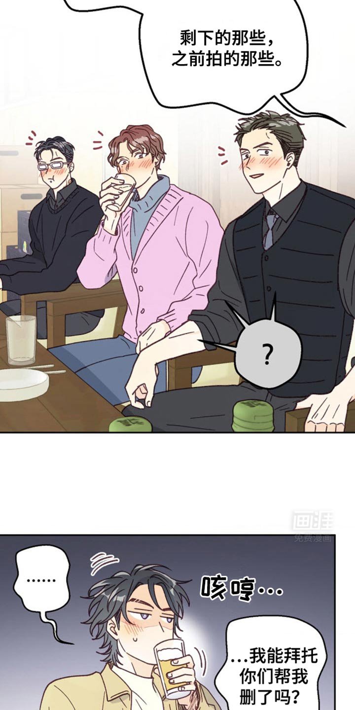 第42章：聚会