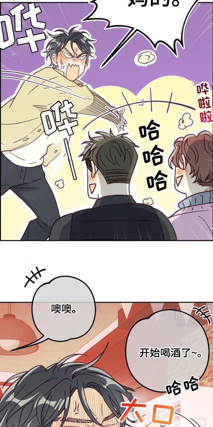 第42章：聚会